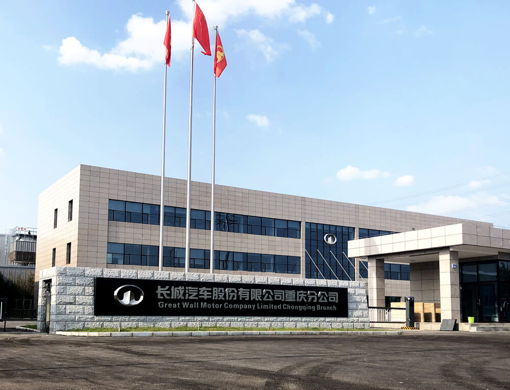 中国·6163银河(股份)有限公司-官方网站