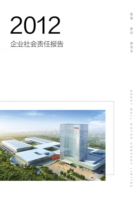中国·6163银河(股份)有限公司-官方网站
