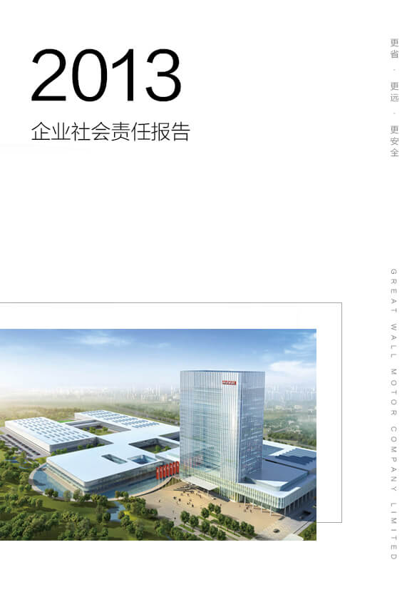 中国·6163银河(股份)有限公司-官方网站