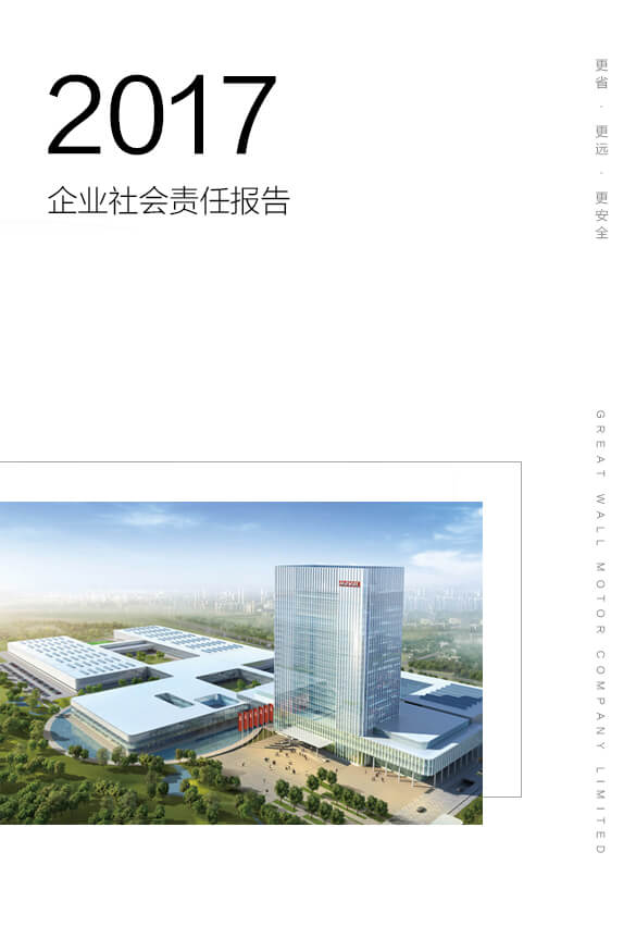 中国·6163银河(股份)有限公司-官方网站