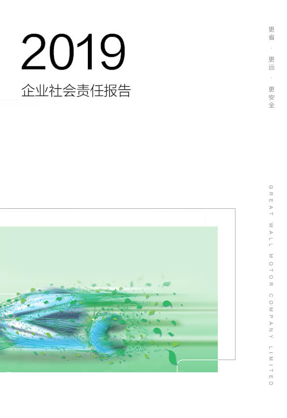 中国·6163银河(股份)有限公司-官方网站