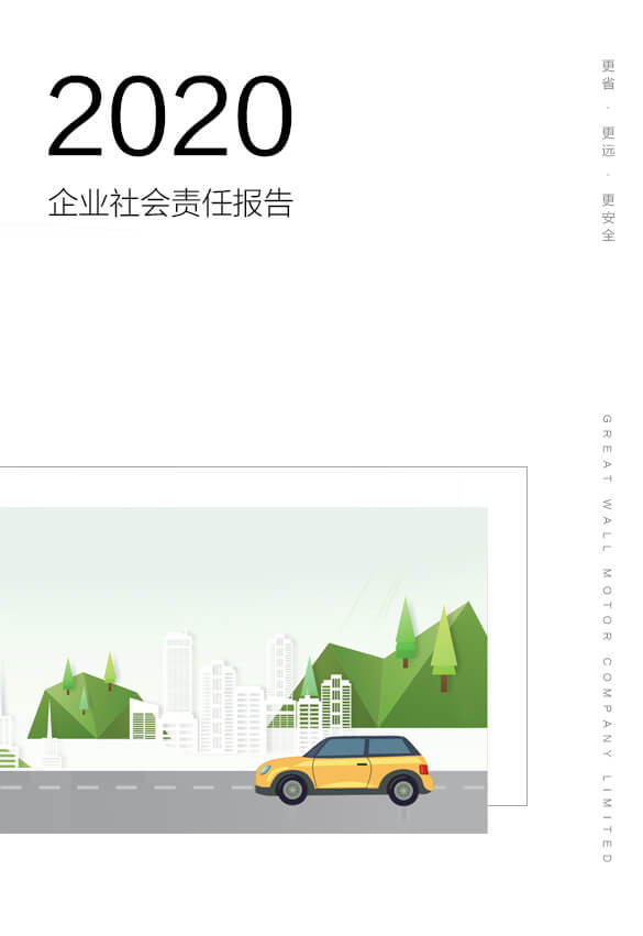 中国·6163银河(股份)有限公司-官方网站