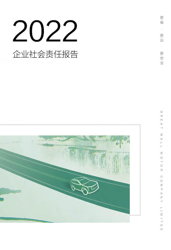 中国·6163银河(股份)有限公司-官方网站