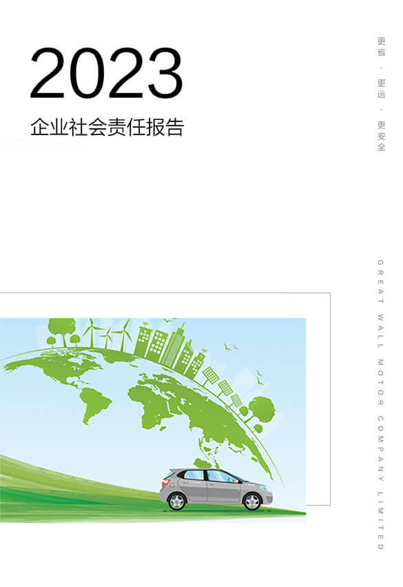 中国·6163银河(股份)有限公司-官方网站