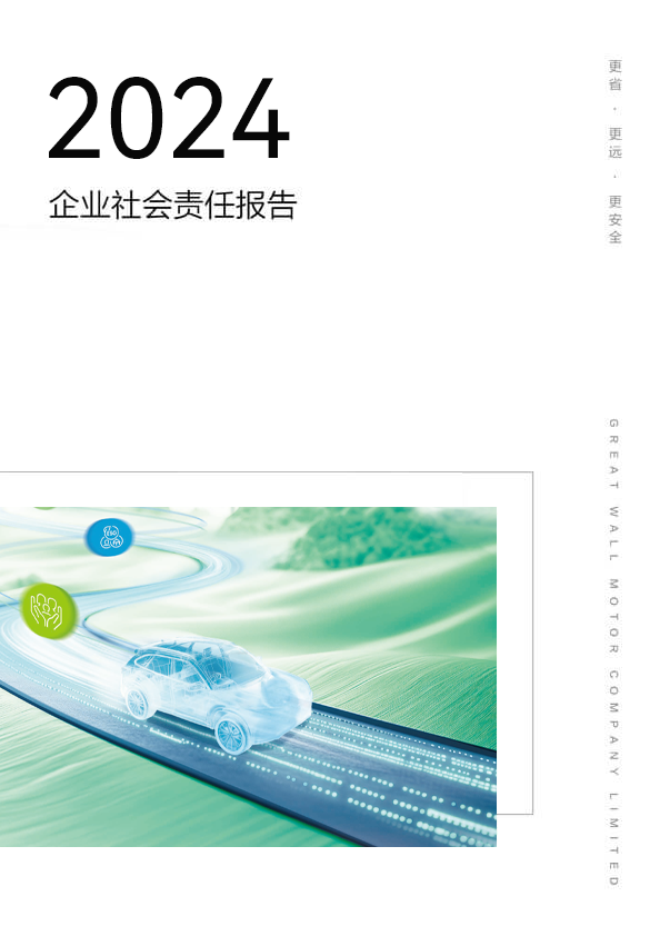 中国·6163银河(股份)有限公司-官方网站